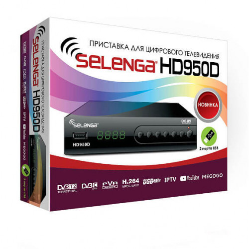 DVB-T2 приставка Selenga HD 950D