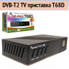 Приставка Селенга T68D — цифровая ТВ-приставка DVB-T2