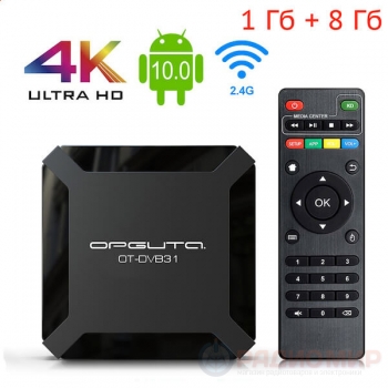 Медиаплеер Cмарт ТВ приставка TV box Орбита DVB31 (X96Q) 1/8 Гб