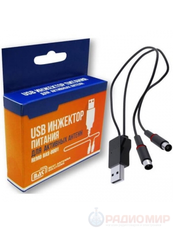 USB-инжектор питания 5В BAS-8001 Remo