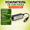Усилитель сигнала ТВ-антенны BAS-8101 УСШ-5В (5В, 20 дБ)
