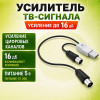 Усилитель сигнала ТВ-антенны BAS-8102 Indoor USB (5В, 16 дБ)