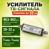 Усилитель ТВ-сигнала РЭМО BAS-8104 INLINE (28–32 дБ)