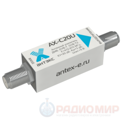 AX-C20U усилитель с питанием 5В по кабелю