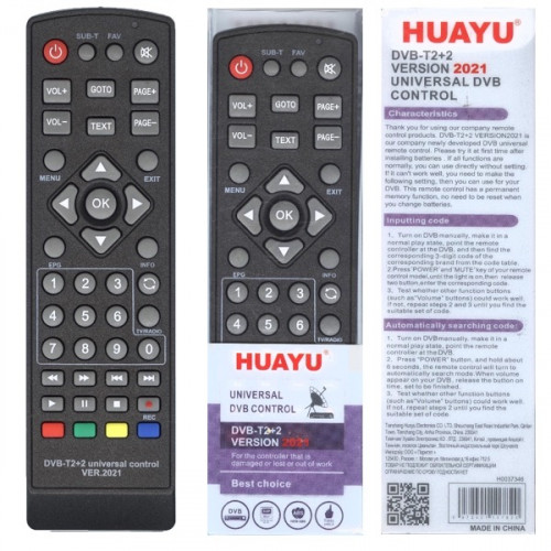 Универсальный пульт для цифровых приставок DVB-T2+2 version 2021
