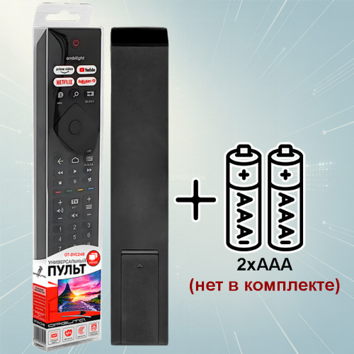 Пульт для Philips Smart TV 398GR10BEPHN0057HR с кнопкой Rakuten TV