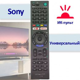 Пульт для Sony RM-L1370, не требует настройки (DVC26)
