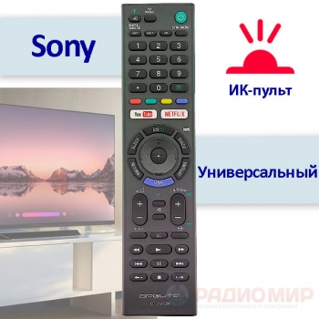 ИК пульт для ЖК телевизоров Sony / Сони (DVC26) RM-L1370