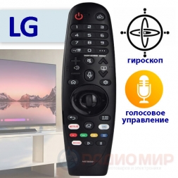 Пульт для LG Magic Remote MR20GA (DVC42)