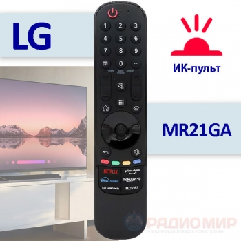 Пульт телевизора LG MR21GA c Netflix (DVC43)