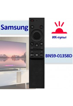 Пульт для Samsung BN59-01358D, не требует настройки (DVC44)