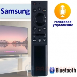 Пульт для Samsung BN59-01363B Smart TV Touch Control (DVC45)