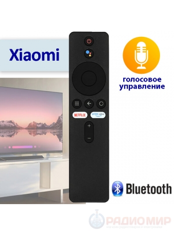 Xiaomi Mi ver.3 пульт для телевизора Xiaomi с голосовым управлением (DVC47)