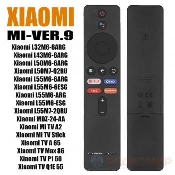 Пульт для XIAOMI TV XMRM-M3 (MI-VER.9)