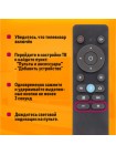 Голосовой пульт DVC53 (AN1603) для телевизоров на Яндекс.ТВ (с поддержкой Алисы)