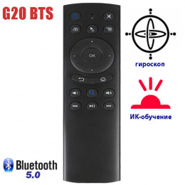 Пульт с гироскопом, Bluetooth G20BTS