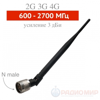 Антенна N-male, штатная для репитера GSM 900/1800 МГц GSM-001