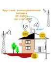 Уличная 4G, 3G, GSM антенна OT-GSM29 (YCF-6927-10)