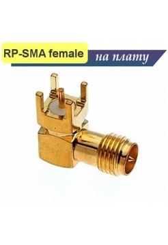 RP-SMA female на плату угловой