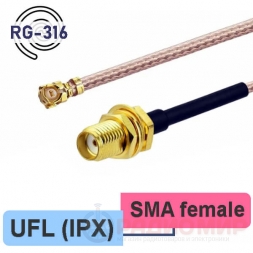 U.FL (IPX) - SMA female пигтейл, 20см
