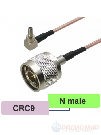  Переходник антенный для модема CRC9 - N male