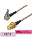 Переходник антенный для модема CRC9 - SMA female