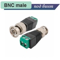 BNC штекер male с клеммной колодкой, под винт