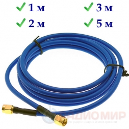 SMA male - male кабельная сборка, от 1 до 5 метров