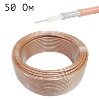 Кабель 50 Ом RG-316