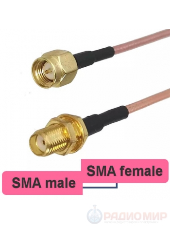 Переходник антенный SMA male - SMA female