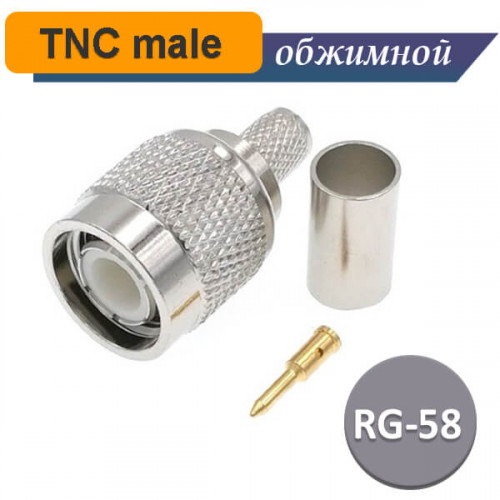 TNC вилка обжимная, кабель RG-58/U, T-111F