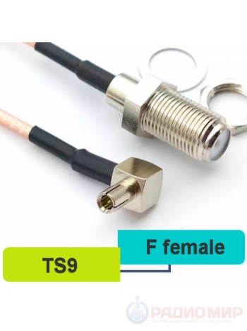 Переходник антенный для модема TS9-F