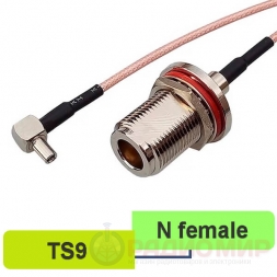 TS9 - N female пигтейл для модемов