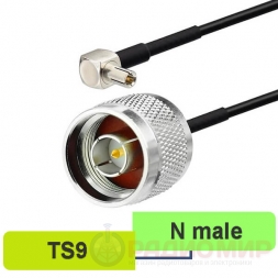 TS9 - N male пигтейл для модемов