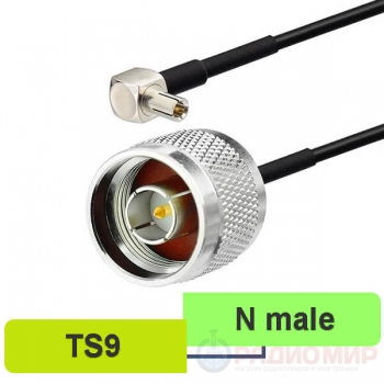 Антенный переходник TS9 - N male для USB модема