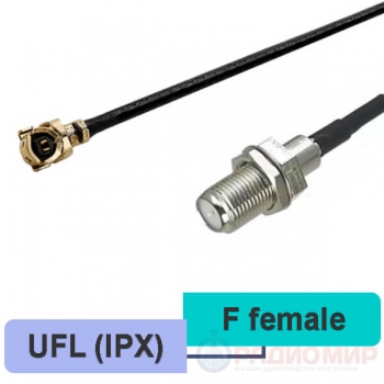 Переходник UFL (IPX) - F female для USB 3G/4G модемов