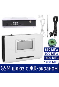 GSM шлюз 900/1800МГц, RJ11х2, GSMP4P