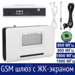 GSM шлюз 900/1800МГц, RJ11х2, GSMP4P