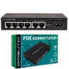 Коммутатор Орбита OT-VNP35 POE (4 PoE + 2 LAN порта)