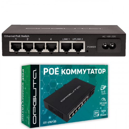 Коммутатор Орбита OT-VNP35 POE (4 PoE + 2 LAN порта)