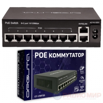 PoE коммутатор Fast Ethernet на 10 портов OT-VNP36 Орбита