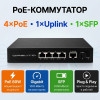 PoE коммутатор 4× Gigabit + SFP OT-VNP43 Орбита