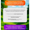 Усилитель сотового сигнала 900 / 1800 /2100 с двумя антеннами Орбита OT-GSM18