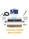 Усилитель сотового сигнала GSM-900 Орбита OT-GSM23