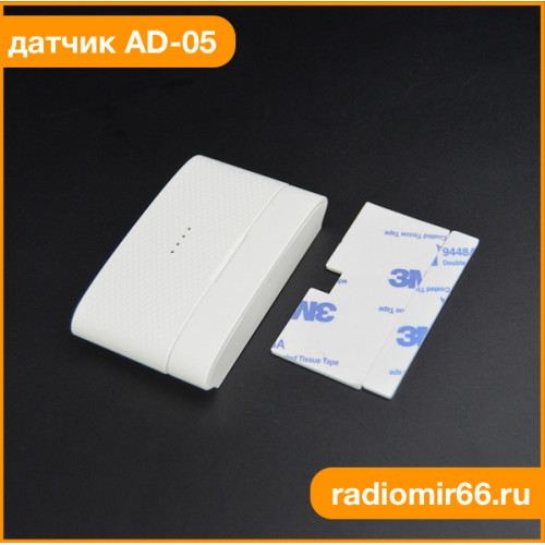 Беспроводной магнитоконтактный датчик со встроенной антенной OT-VNS05