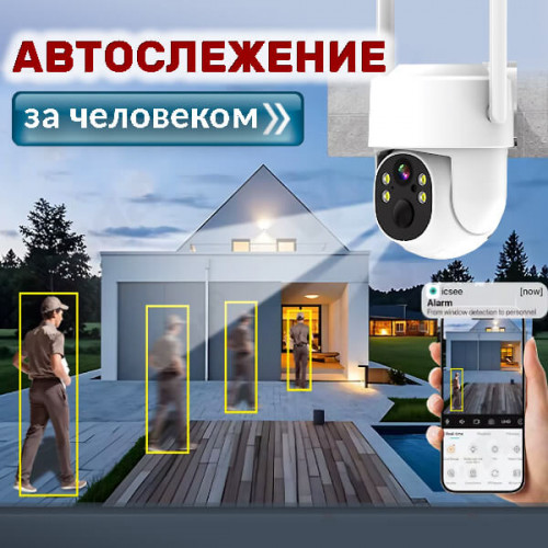 4G камера 4Мп с солнечной панелью RV-TKCNIP400