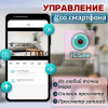 4G камера 4Мп с солнечной панелью RV-TKCNIP400