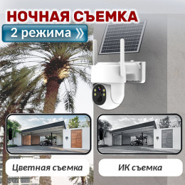  4G камера 4Мп с солнечной панелью RVH