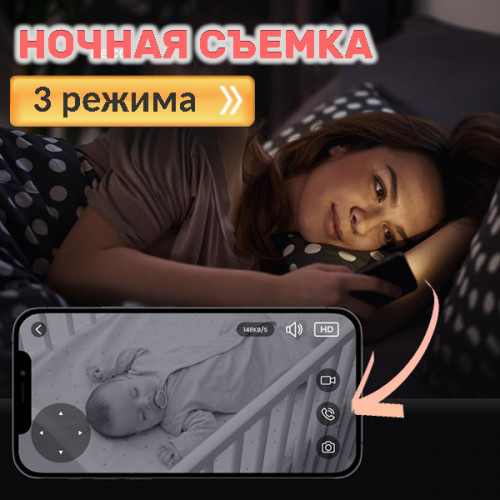 WiFi видеокамера RV-102BI300 — умное видеонаблюдение 3 Мп с автослежением и ночным видением