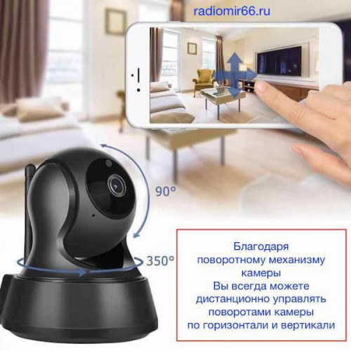Беспроводная WiFi камера c функцией видеоняни Орбита OT-VNI21